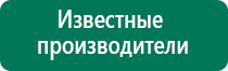 Денас космо для лица цена